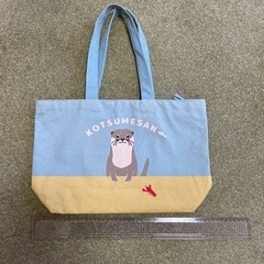 コツメカワウソのトートバック
