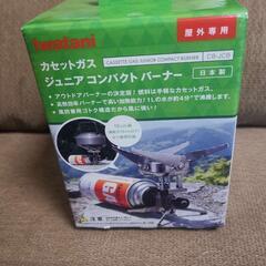 イワタニ ジュニアコンパクトバーナー CB-JCB