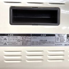 【REGASTOCK川崎店】[山善] あしもとあったか 電気ストーブ 400W ホワイト DS-F041(W) 2017年製②の画像