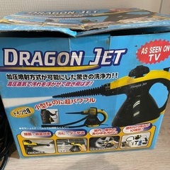難あり　高圧洗浄機の画像