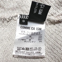 コムサ イズム　M　COMME CA ISM　長袖　ブルゾン　レディースの画像