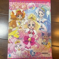 雑貨　おもちゃの画像