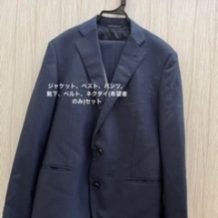 スーツセレクト　ネイビ スーツセット