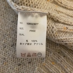 ニットカーディガン / フリーサイズの画像