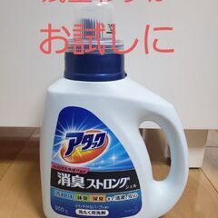 【残量少】アタック　消臭ストロングの画像