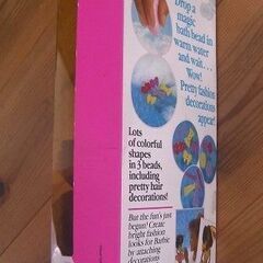 アメリカ製 1990年代MATTELマテル製『Bath Magic Barbie』 バービー人形★ 珍しい黒人タイプ 未開封◎状態は概ね良好◆の画像