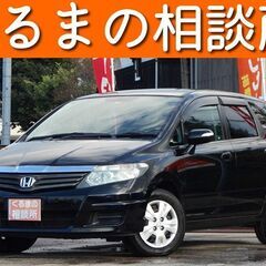 🍁オータムフェア開催中🍁修復歴無●実走行67,900㎞●平成21...