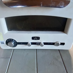 アラジングリル＆トースター直せる方探しています。