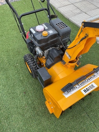 除雪機　ハイガー