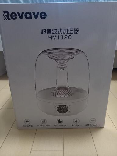 超音波式加湿器
