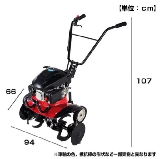ナカトミエンジン式耕運機