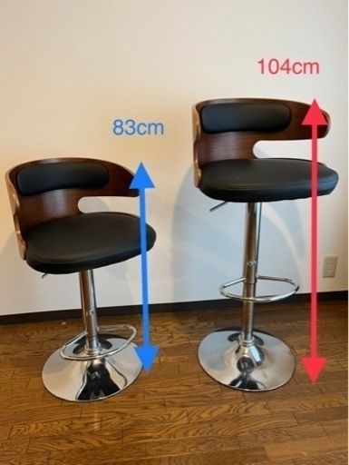 カウンターチェア バーチェア 2脚セット  ブラック&木製