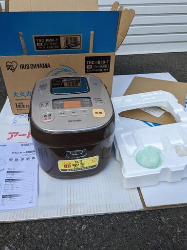 IRIS OHYAMA アイリスオーヤマ　TRC-IB50 5.5合炊き IH炊飯器