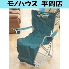 コールマン イージーリフトチェア 170-5667 イス いす ...