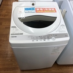 安心の1年保証付！！【TOSHIBA全自動洗濯機】売ります！取りに来れる