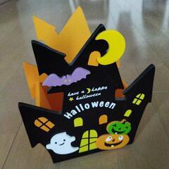 ハロウィン入れ物