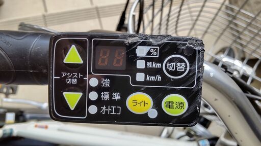 追記あり！YAMAHA PAS CITY-S5 27インチ(ホワイト)　充電器付き　傷あり