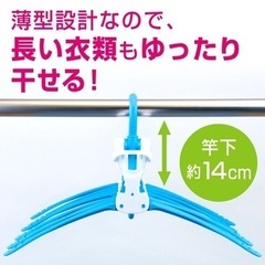 【８🈹引】ダイヤ (Daiya) ワンタッチ8連ハンガー 首が伸びないハンガーの画像