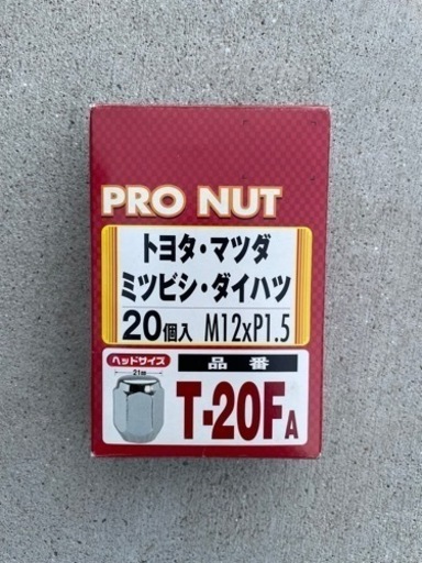 プリウス　ホイール付きスタッドレスタイヤ4本セット最終価格