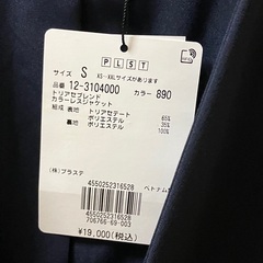 [新品] PLST レディースジャケット(S) ¥19000→15000の画像