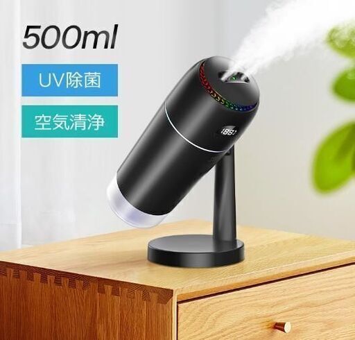 【新品未使用品】MARUKO 卓上加湿器 楽天市場】「10時間連続使用」卓上加湿器 ミニ アロマ加湿器