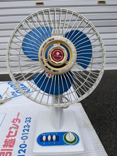 扇風機 昭和レトロ SANYO サンヨー卓上扇 EF-5JB