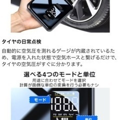 BORNET 電動 空気入れ エアコンプレッサー  予定者決定の画像