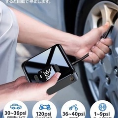 BORNET 電動 空気入れ エアコンプレッサー  予定者決定の画像