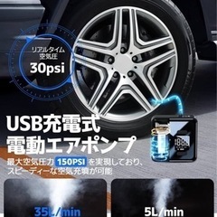 BORNET 電動 空気入れ エアコンプレッサー  予定者決定の画像