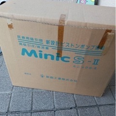 吸引器　ピストンポンプ