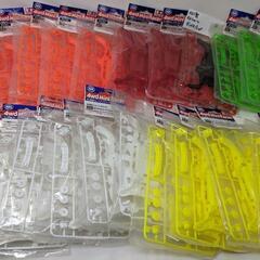 ミニ四駆ARシャーシ20枚セット(限定品あり)