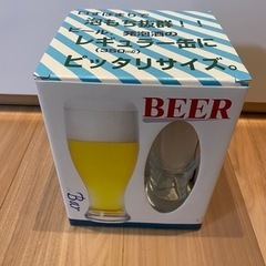 ビアグラス