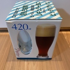 ビアグラスの画像