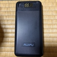 モバイルバッテリー30000mah