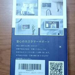 バスタイム スマホスタンドの画像