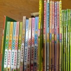 【0円】約30冊クイズずかん、絵本、ビックサイエンスなどの画像