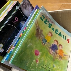 【0円】約30冊クイズずかん、絵本、ビックサイエンスなどの画像