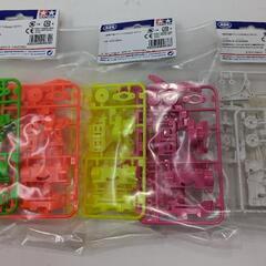 ミニ四駆VSとスーパー2シャーシ13袋セットの画像