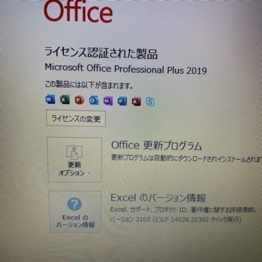 東芝dynabook B65/K   2017年6月発表モデル