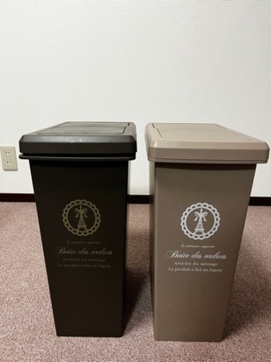 20リットル　ゴミ箱　2個セット
