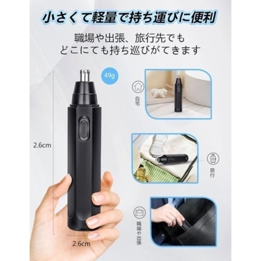 【新登場 \u0026 USB充電式 】WAHALAA 鼻毛カッター 【1台多役 多機能】 鼻毛カッター メンズメンズ エチケット 電動鼻毛切り 眉毛 耳毛 シェーバー 水洗い可 父の日プレゼント 鼻毛 カッター 持ち運び便利 防水 低騒音 小型 男女兼用