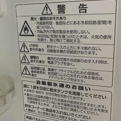 大き冷蔵庫の画像