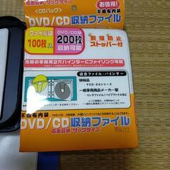 CD,DVDケース　収納ファイルの画像