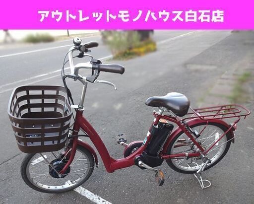 ブリヂストン 電動アシスト自転車 RAKUTTO 20型 3段変速 ルビーレッド RK0B41 ラクット 20インチ 電動自転車 札幌市 白石店