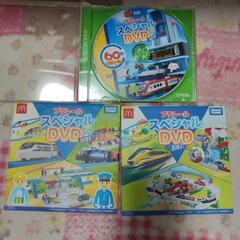 プラレールDVD値下げ