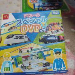 プラレールDVD値下げの画像