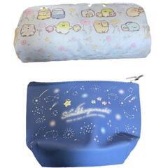 sumikko gurashi
すみっコぐらしペンポーチポーチまとめ売り












の画像