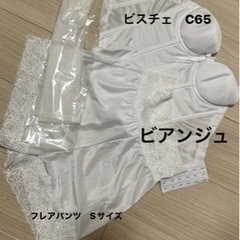 結婚式　ウェディング小物　ブライダルインナー　ビアンジュ