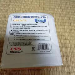 CD,DVDケース　収納ファイルの画像