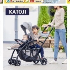 二人乗りベビーカー　雨避けカバーセットの画像